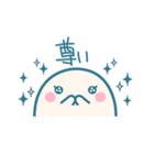 まるちゃんず そのに（個別スタンプ：12）