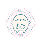 まるちゃんず そのに（個別スタンプ：13）