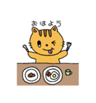 茶トラ猫♡とらちゃんの基本スタンプ2（個別スタンプ：1）
