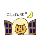 茶トラ猫♡とらちゃんの基本スタンプ2（個別スタンプ：3）