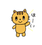 茶トラ猫♡とらちゃんの基本スタンプ2（個別スタンプ：4）
