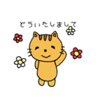 茶トラ猫♡とらちゃんの基本スタンプ2（個別スタンプ：7）
