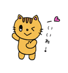 茶トラ猫♡とらちゃんの基本スタンプ2（個別スタンプ：12）