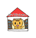 茶トラ猫♡とらちゃんの基本スタンプ2（個別スタンプ：13）