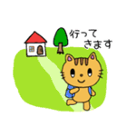 茶トラ猫♡とらちゃんの基本スタンプ2（個別スタンプ：14）