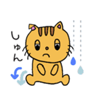 茶トラ猫♡とらちゃんの基本スタンプ2（個別スタンプ：20）