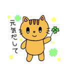 茶トラ猫♡とらちゃんの基本スタンプ2（個別スタンプ：22）