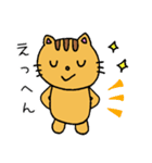 茶トラ猫♡とらちゃんの基本スタンプ2（個別スタンプ：23）