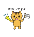 茶トラ猫♡とらちゃんの基本スタンプ2（個別スタンプ：25）
