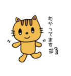 茶トラ猫♡とらちゃんの基本スタンプ2（個別スタンプ：35）