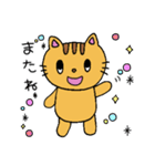 茶トラ猫♡とらちゃんの基本スタンプ2（個別スタンプ：40）