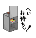 ドット絵！ おかもちスタンプ！（個別スタンプ：6）