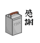 ドット絵！ おかもちスタンプ！（個別スタンプ：13）