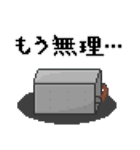 ドット絵！ おかもちスタンプ！（個別スタンプ：14）