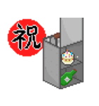 ドット絵！ おかもちスタンプ！（個別スタンプ：15）