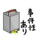 ドット絵！ おかもちスタンプ！（個別スタンプ：27）