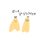 ぜったいぜったい（個別スタンプ：11）