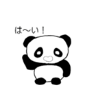 日常と推し活の毎日ぱんだ（個別スタンプ：1）