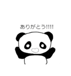 日常と推し活の毎日ぱんだ（個別スタンプ：4）
