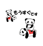 日常と推し活の毎日ぱんだ（個別スタンプ：8）