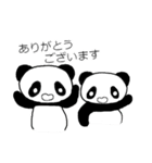 日常と推し活の毎日ぱんだ（個別スタンプ：19）