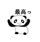 日常と推し活の毎日ぱんだ（個別スタンプ：26）