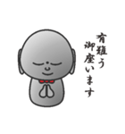 御地蔵様です（個別スタンプ：1）