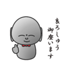 御地蔵様です（個別スタンプ：6）