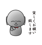 御地蔵様です（個別スタンプ：7）
