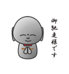 御地蔵様です（個別スタンプ：8）