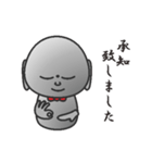 御地蔵様です（個別スタンプ：9）