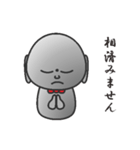 御地蔵様です（個別スタンプ：11）