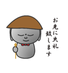 御地蔵様です（個別スタンプ：16）