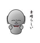 御地蔵様です（個別スタンプ：18）