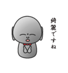 御地蔵様です（個別スタンプ：19）