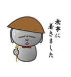 御地蔵様です（個別スタンプ：22）