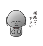 御地蔵様です（個別スタンプ：25）