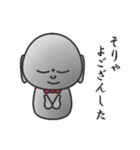 御地蔵様です（個別スタンプ：26）