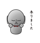 御地蔵様です（個別スタンプ：31）