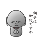 御地蔵様です（個別スタンプ：33）