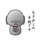御地蔵様です（個別スタンプ：36）