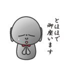 御地蔵様です（個別スタンプ：38）