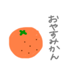 だじゃれふるーつ（個別スタンプ：6）