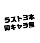 smart online battle stamp（個別スタンプ：3）