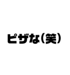 smart online battle stamp（個別スタンプ：4）