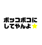 smart online battle stamp（個別スタンプ：7）