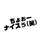 smart online battle stamp（個別スタンプ：8）