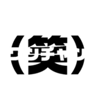 smart online battle stamp（個別スタンプ：10）