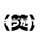 smart online battle stamp（個別スタンプ：11）