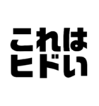 smart online battle stamp（個別スタンプ：12）